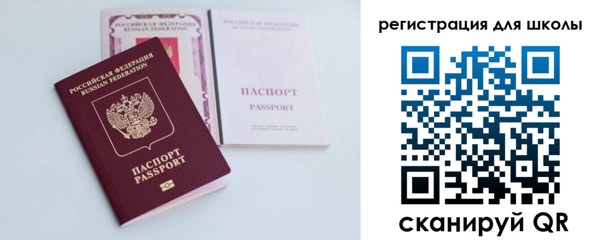 регистрация в Вилюйске