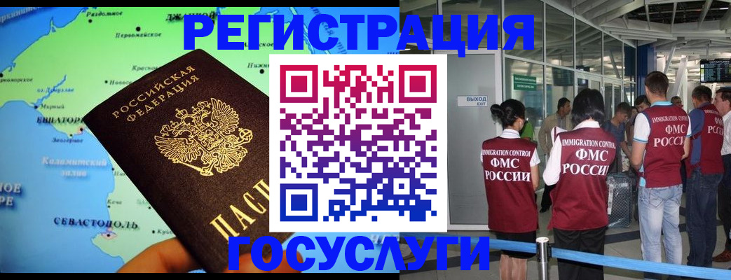 прописка для военкомата в Вилюйске